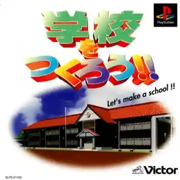 Gakkou o Tsukurou!! Lets Make a School!! (JP)-PlayStation